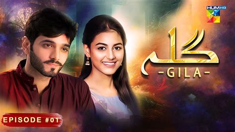gila drama|Gila Episode 01 [ Wahaj Ali .